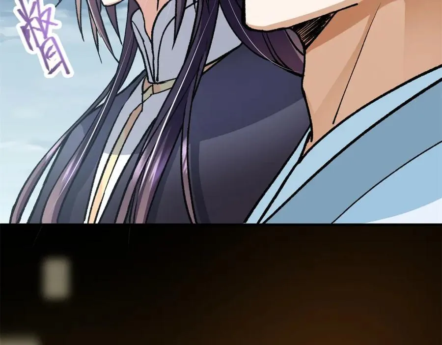 313 迟早在顶峰相见 第112页