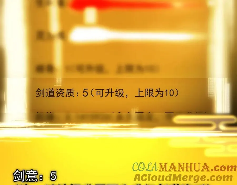 313 迟早在顶峰相见 第117页