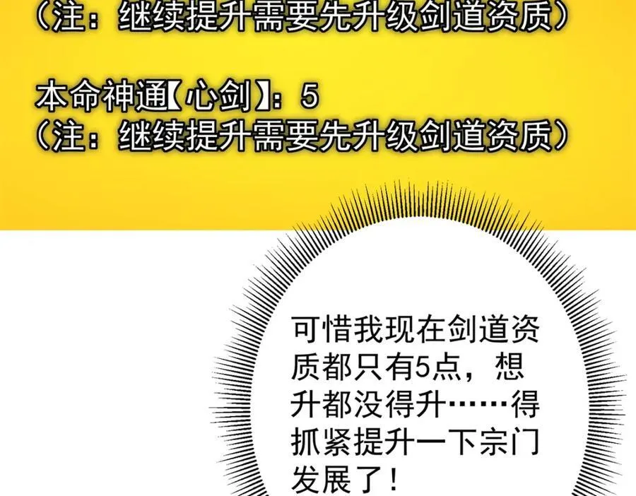 313 迟早在顶峰相见 第118页