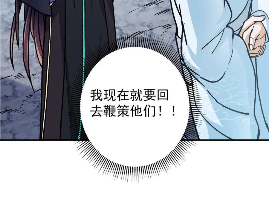 313 迟早在顶峰相见 第126页