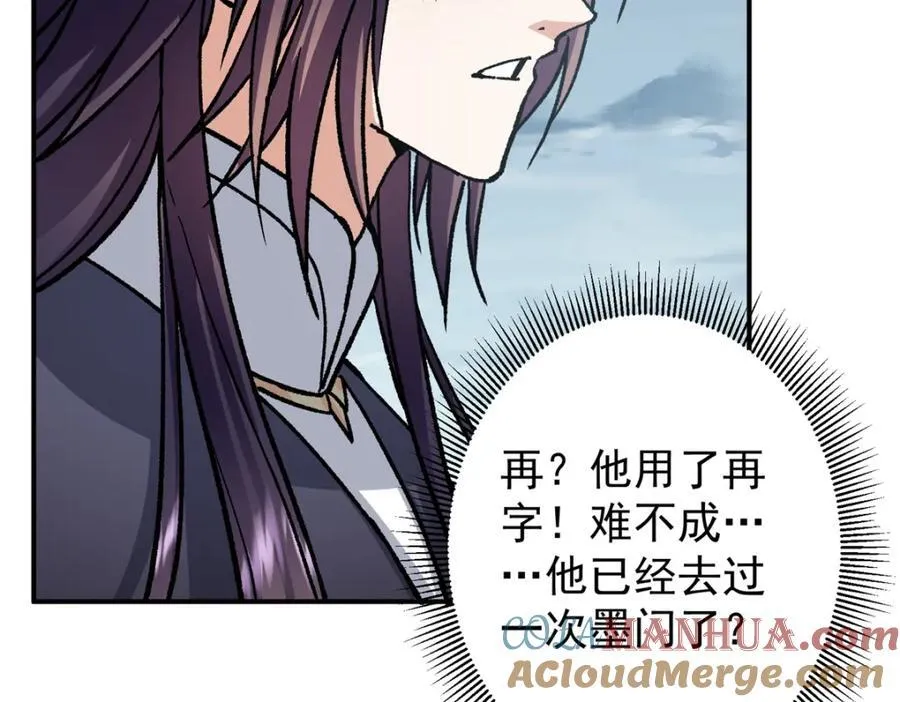 313 迟早在顶峰相见 第133页