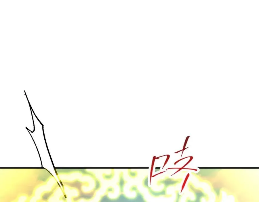 313 迟早在顶峰相见 第144页