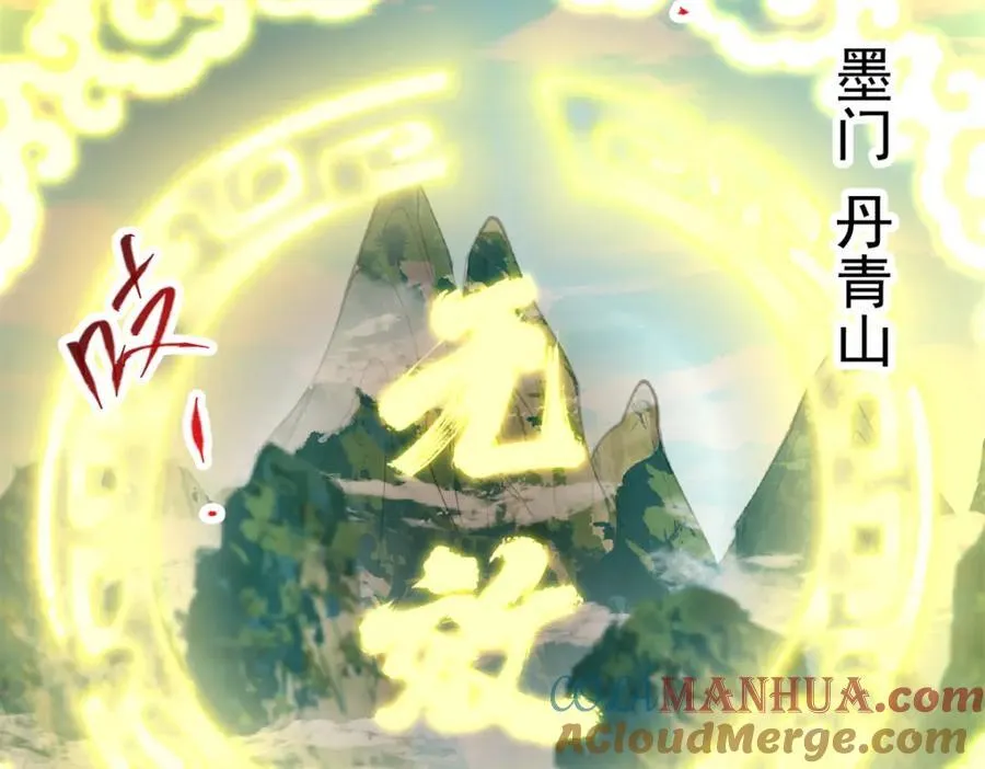 313 迟早在顶峰相见 第145页