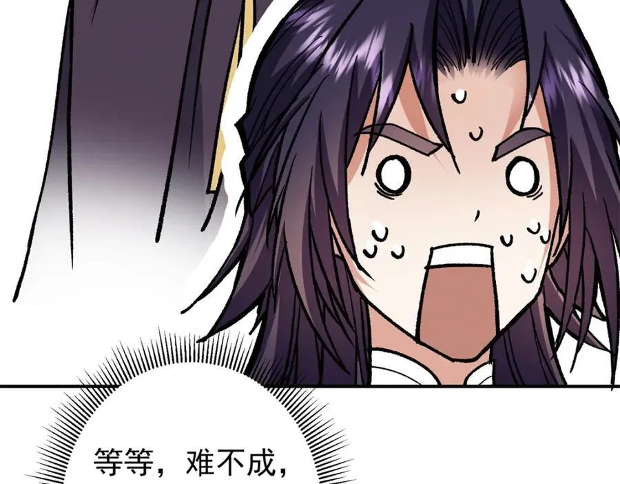313 迟早在顶峰相见 第156页