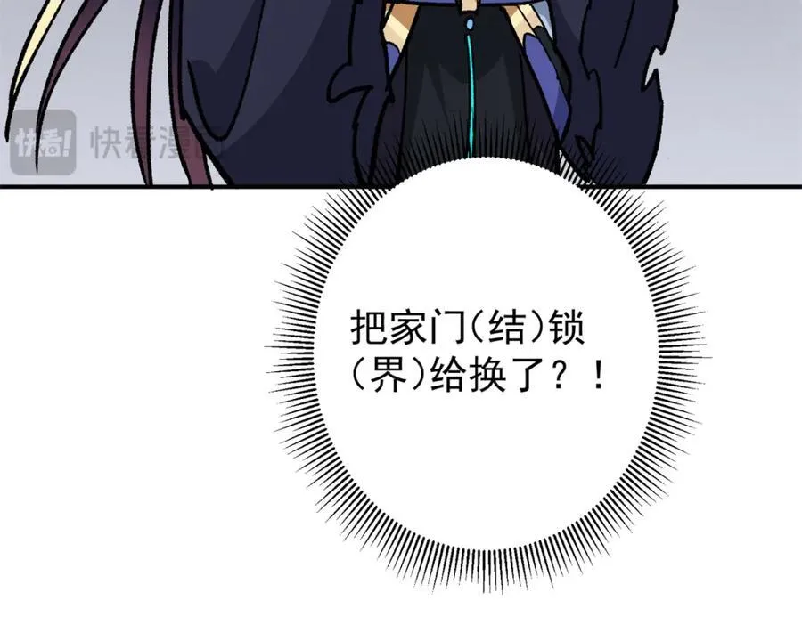 313 迟早在顶峰相见 第160页