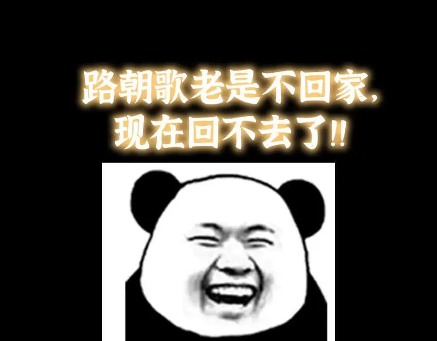 313 迟早在顶峰相见 第162页