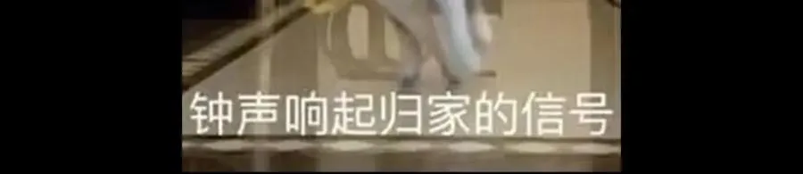 313 迟早在顶峰相见 第164页
