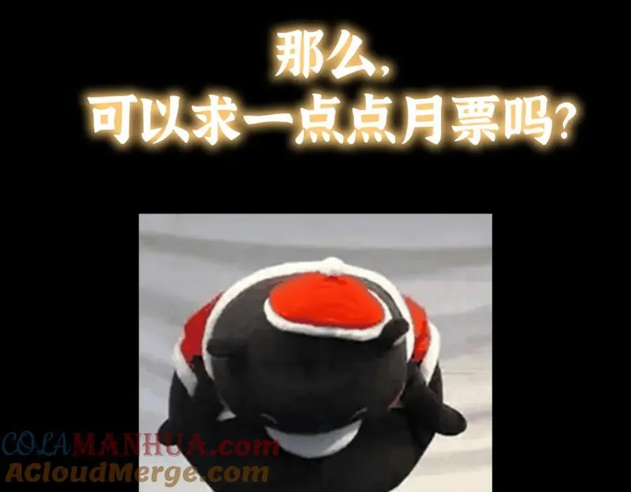 313 迟早在顶峰相见 第165页