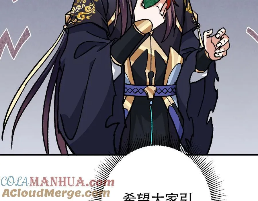 313 迟早在顶峰相见 第169页
