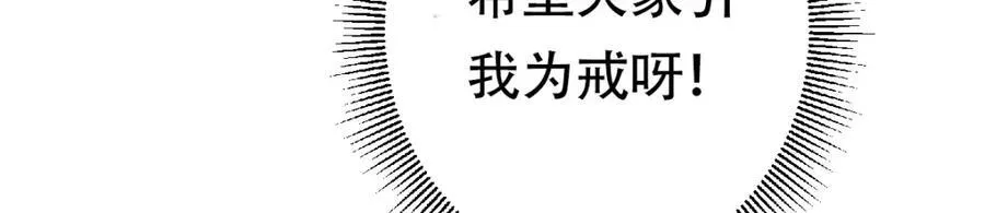 313 迟早在顶峰相见 第170页