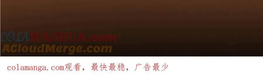 313 迟早在顶峰相见 第173页