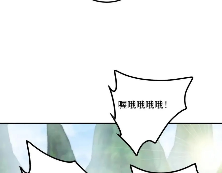 314 我墨门个个都是人才 第55页