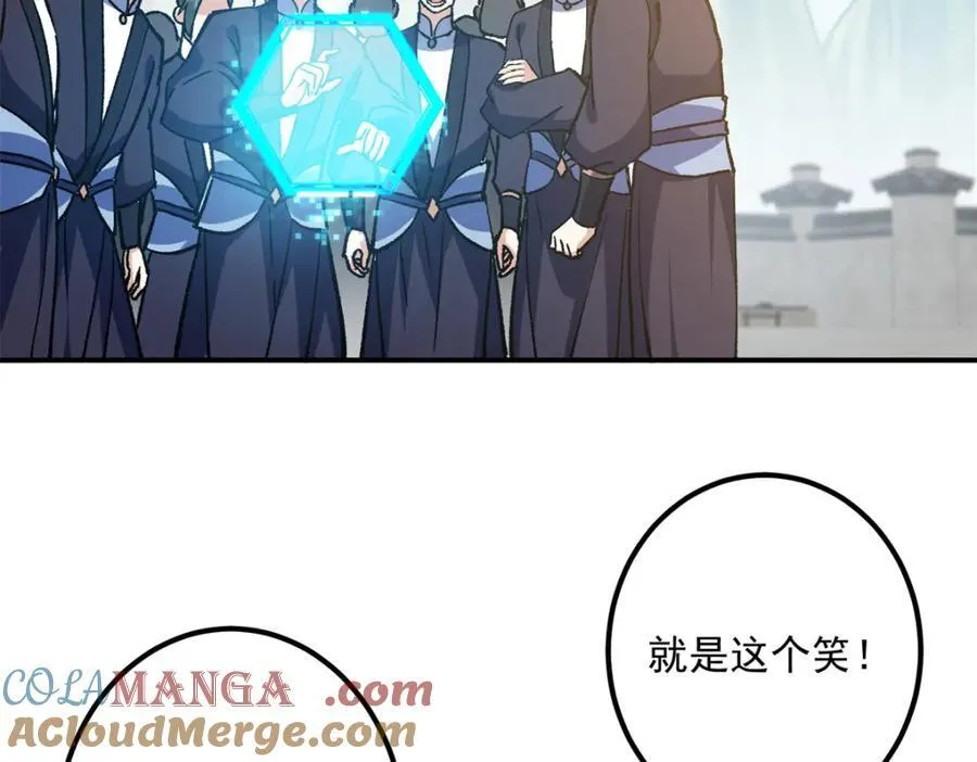 314 我墨门个个都是人才 第73页