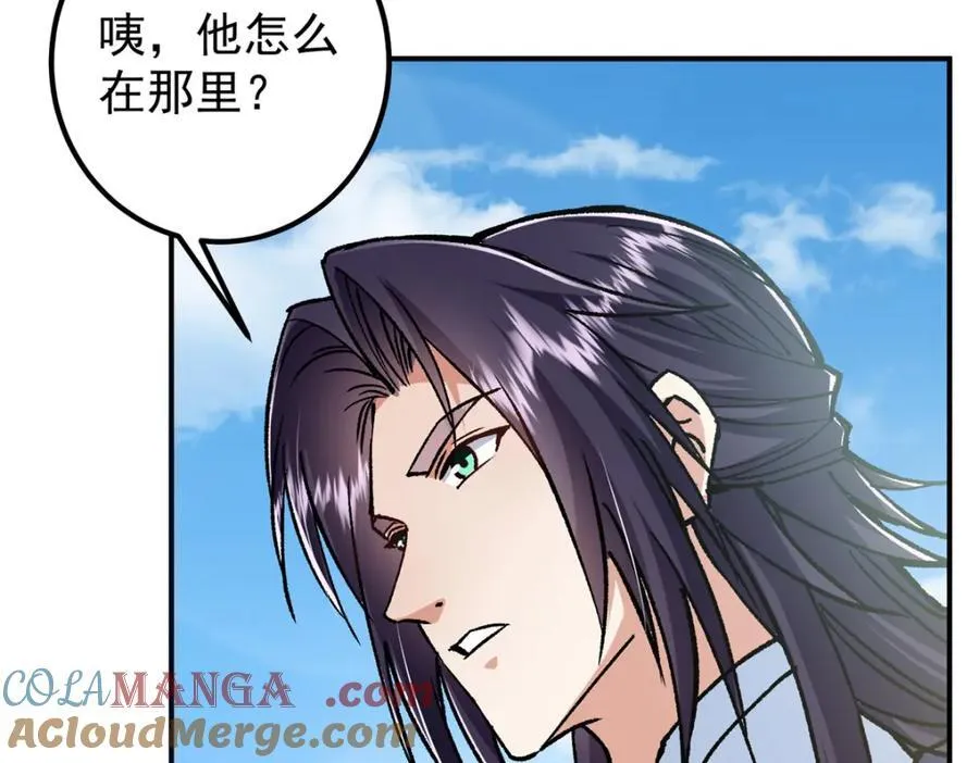314 我墨门个个都是人才 第81页