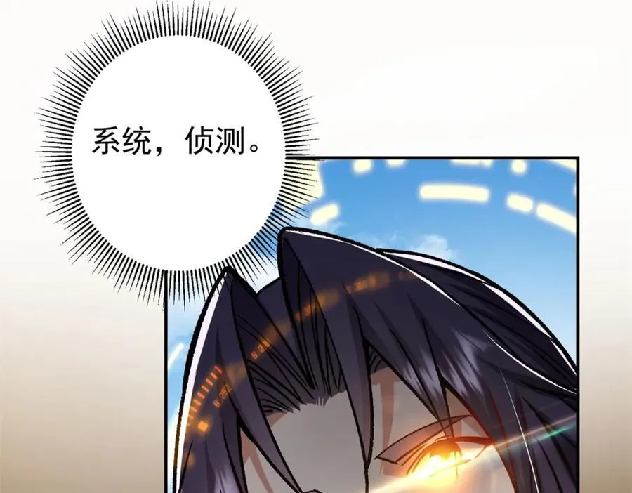 314 我墨门个个都是人才 第126页