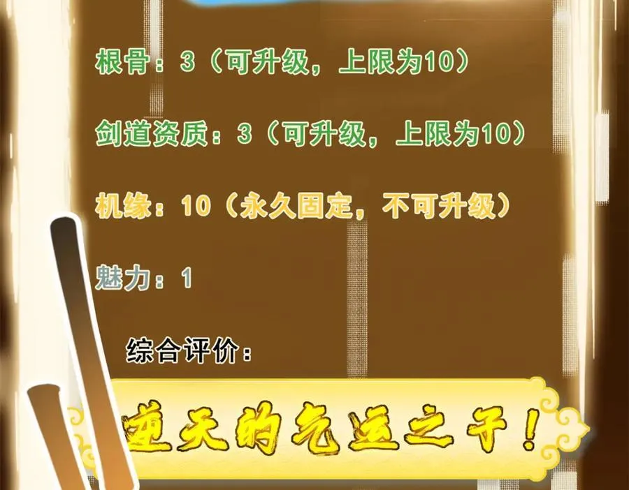314 我墨门个个都是人才 第132页