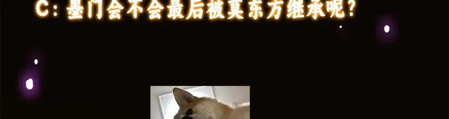 314 我墨门个个都是人才 第140页