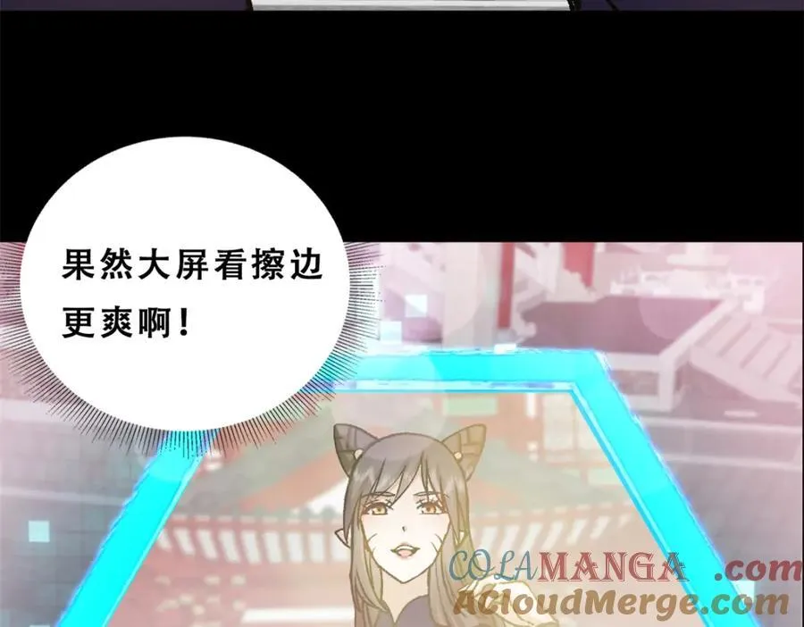 314 我墨门个个都是人才 第145页