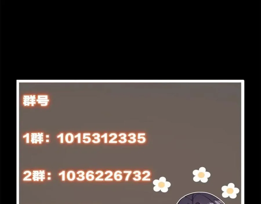 314 我墨门个个都是人才 第148页