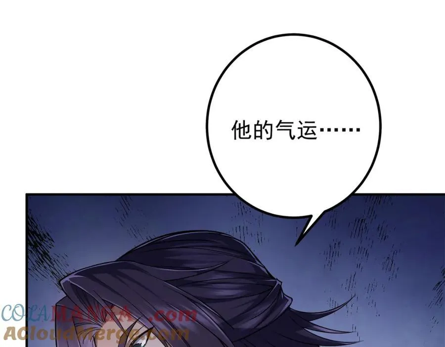 315 诸位可有想我？ 第9页