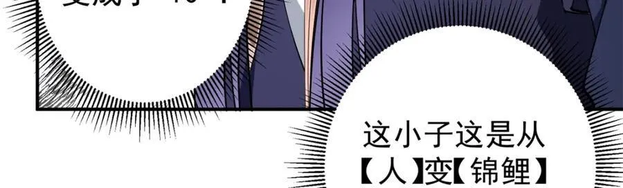 315 诸位可有想我？ 第11页