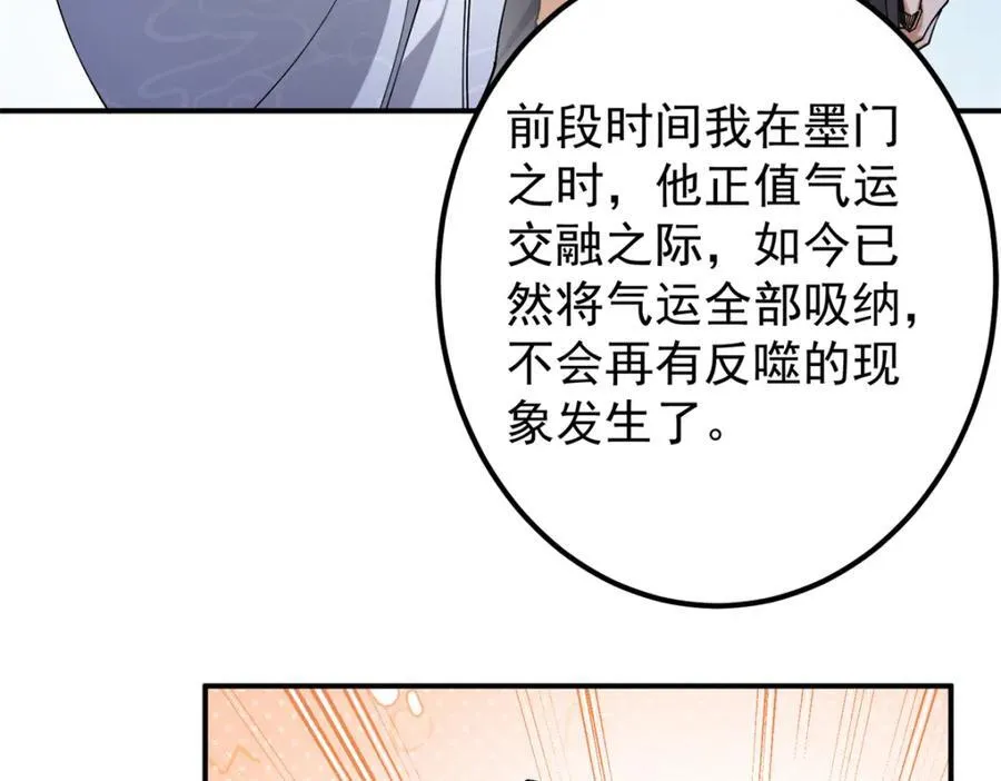315 诸位可有想我？ 第15页