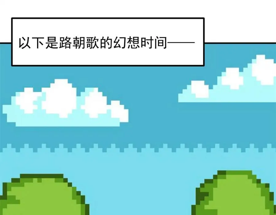 315 诸位可有想我？ 第22页