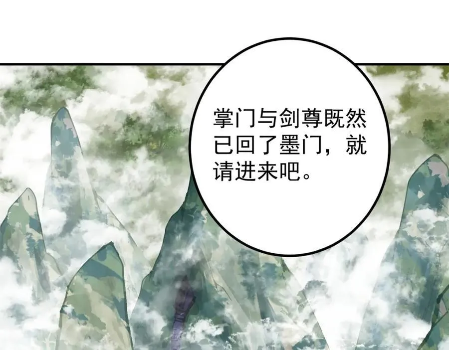 315 诸位可有想我？ 第31页
