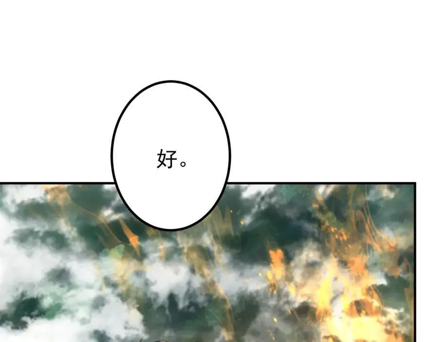 315 诸位可有想我？ 第40页