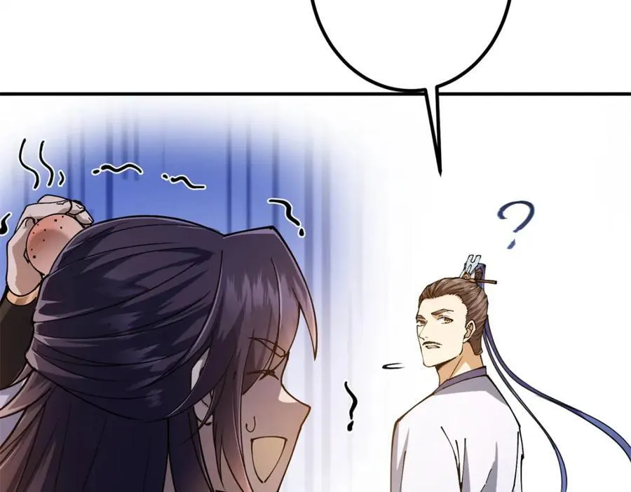 315 诸位可有想我？ 第46页