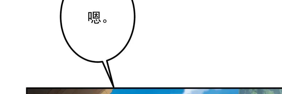 315 诸位可有想我？ 第68页