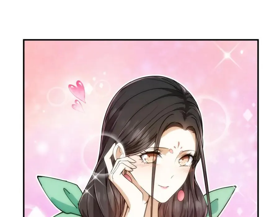 315 诸位可有想我？ 第72页