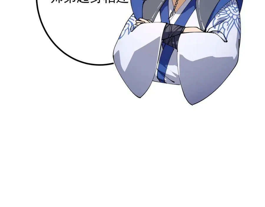 315 诸位可有想我？ 第111页