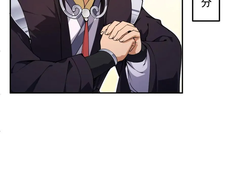 315 诸位可有想我？ 第124页