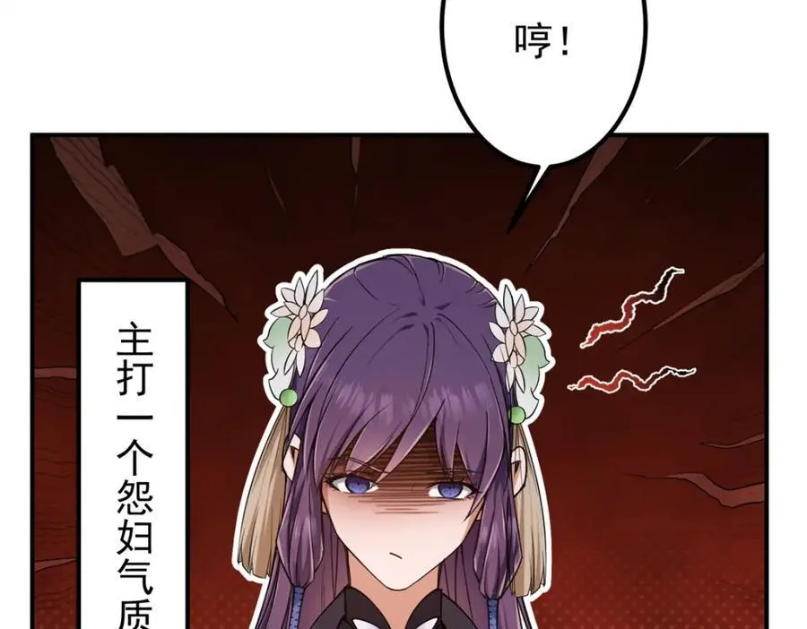 315 诸位可有想我？ 第126页