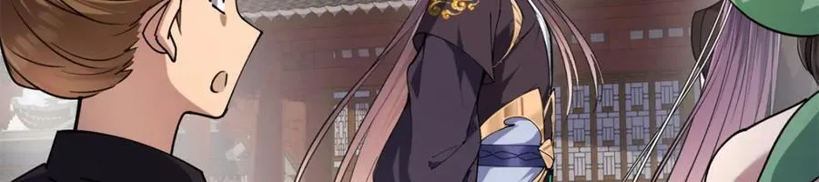 315 诸位可有想我？ 第140页
