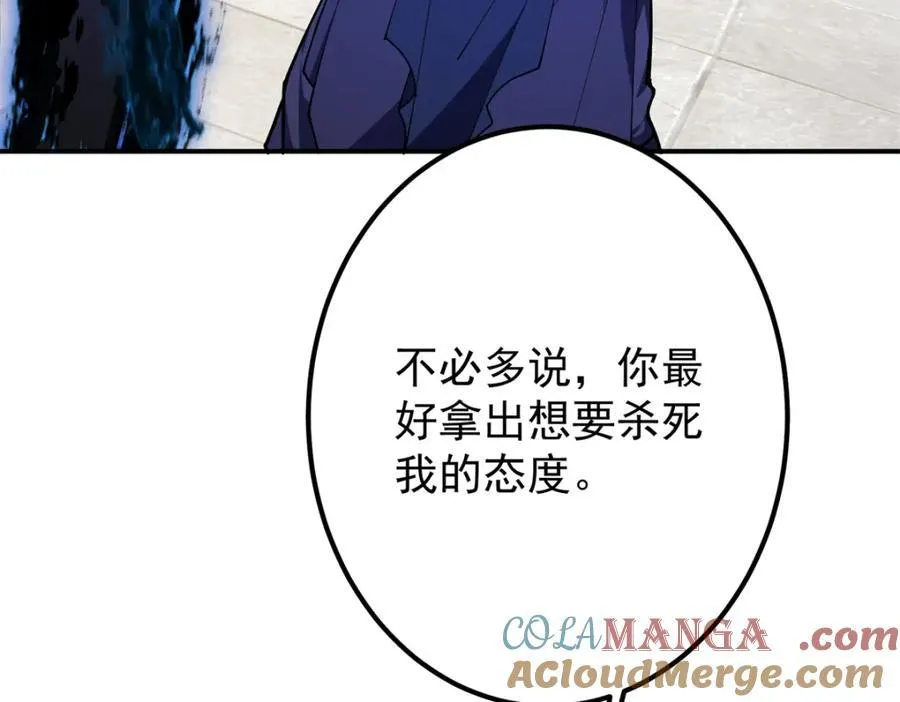 315 诸位可有想我？ 第153页