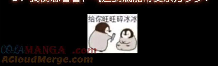 315 诸位可有想我？ 第161页