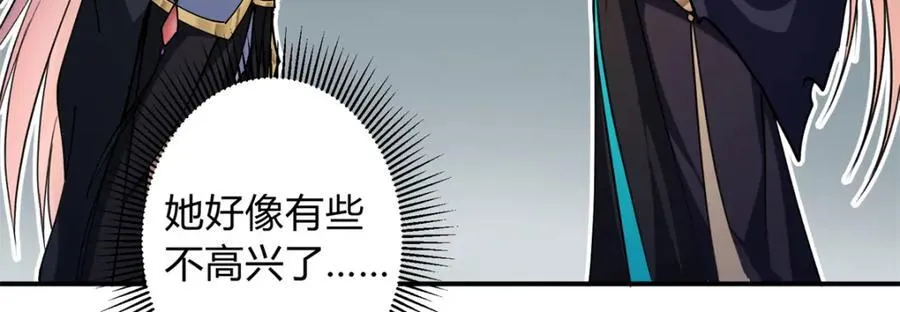 315 诸位可有想我？ 第164页