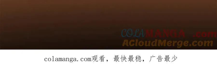 315 诸位可有想我？ 第173页