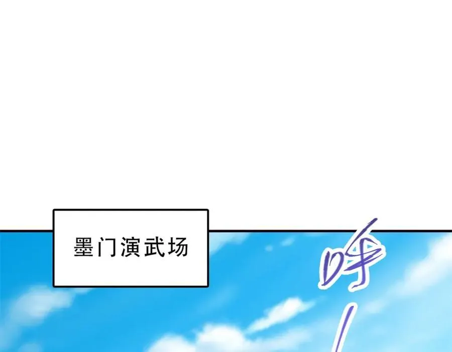316 我的剑居然歪了？ 第19页