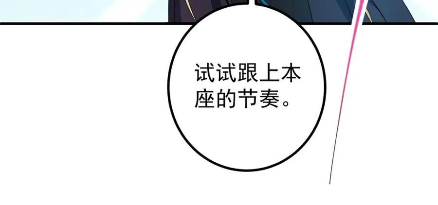 316 我的剑居然歪了？ 第44页