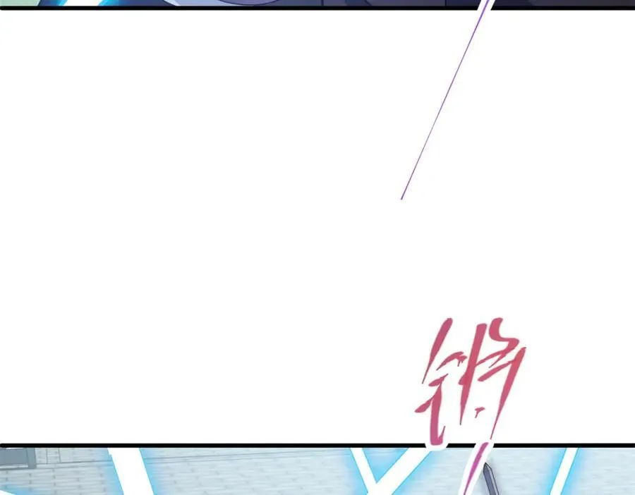 316 我的剑居然歪了？ 第48页