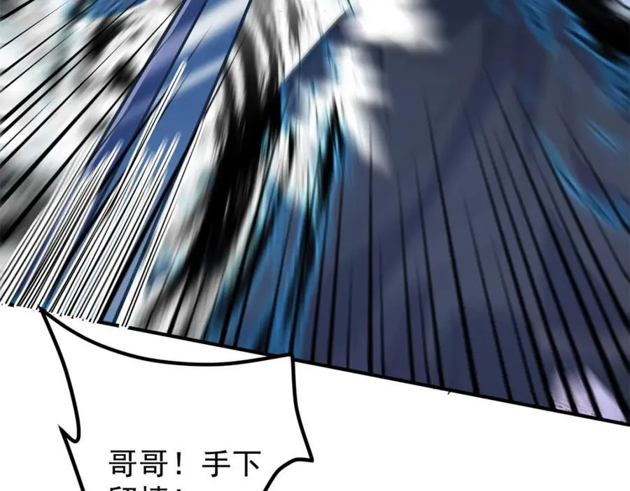 316 我的剑居然歪了？ 第63页