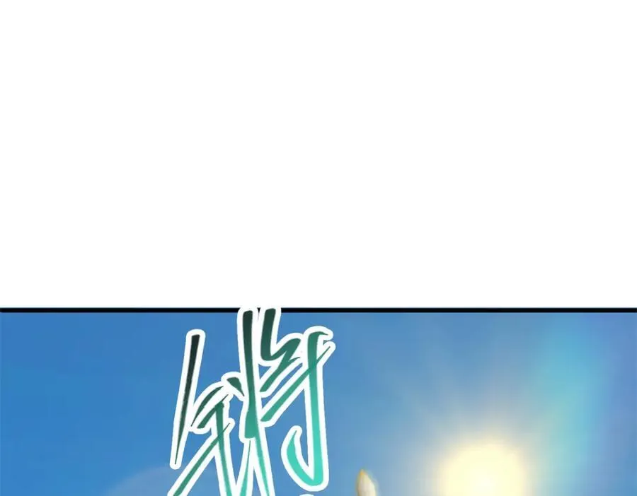 316 我的剑居然歪了？ 第67页