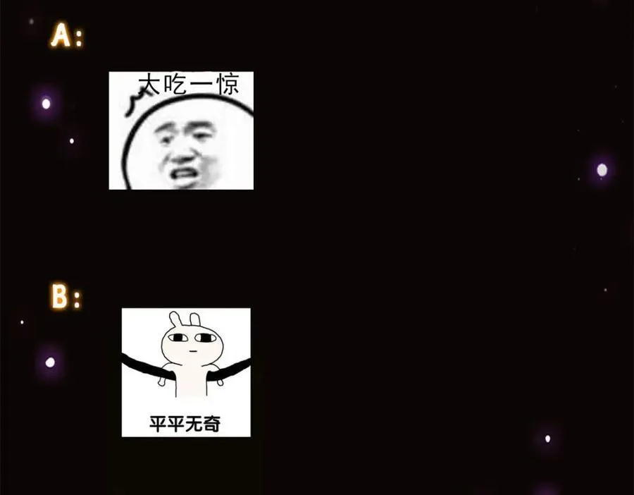 316 我的剑居然歪了？ 第163页