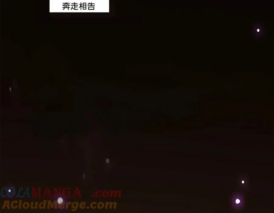 316 我的剑居然歪了？ 第165页