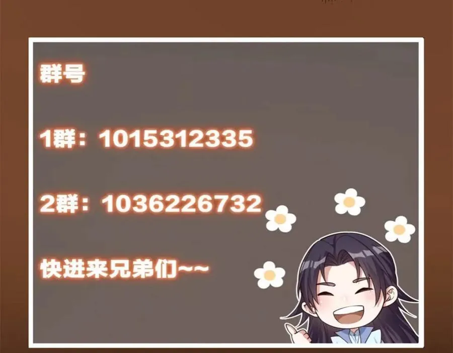 316 我的剑居然歪了？ 第172页