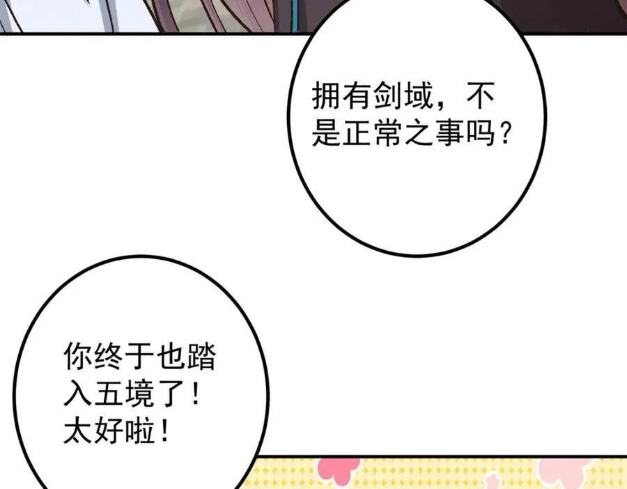 317 大家可要看好了 第12页
