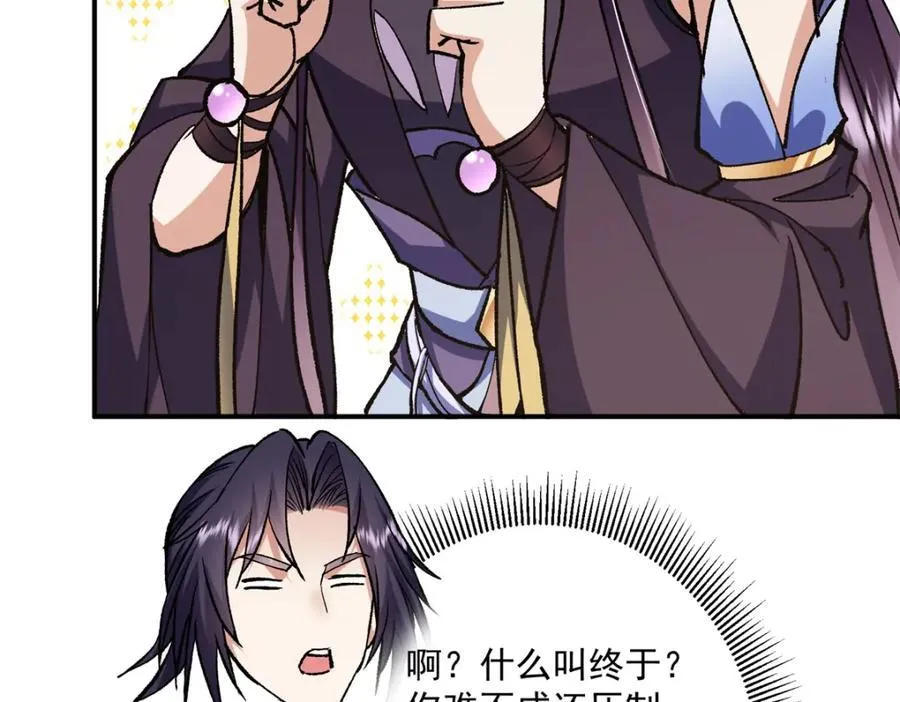 317 大家可要看好了 第15页
